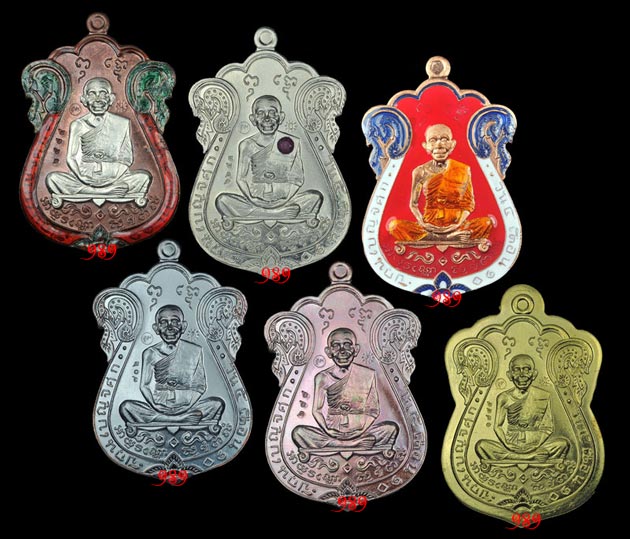เหรียญเสมาที่ระฤกเลื่อนสมณศักดิ์ ชุดกรรมการ 6 เหรียญ