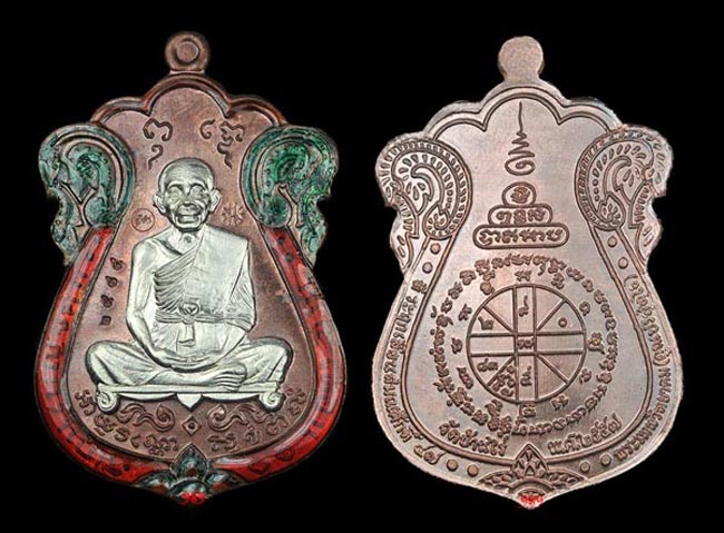 เหรียญเสมาที่ระฤกเลื่อนสมณศักดิ์ ชุดกรรมการ 6 เหรียญ