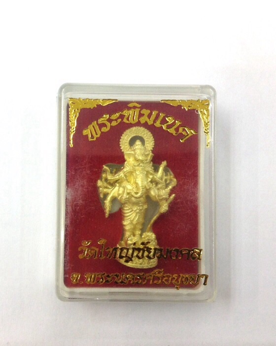 พระพิฆเนศ 5เศียร10กร (ปางปัญจมุข) วัดใหญ่ชัยมงคล อยุธยา เนื้อกะไหล่ทอง กล่องเดิม #1