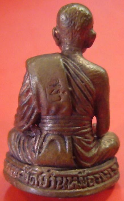 <เคาะเดียว 550>รูปหล่ออนันตนาคราช หลวงพ่อสง่า วัดบ้านหม้อ จ.ราชบุรี