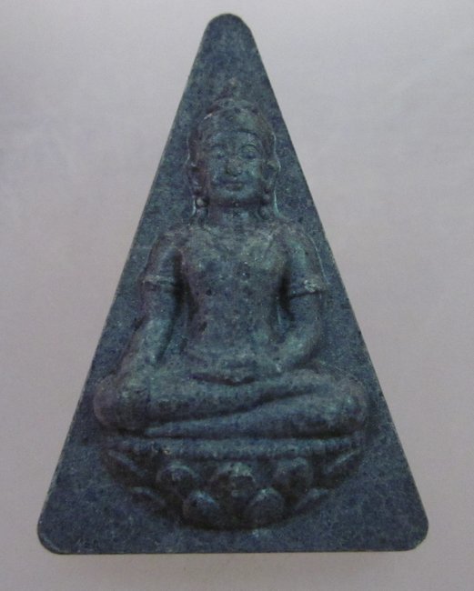 พระนางพญาสภาผู้แทนราษฎร
