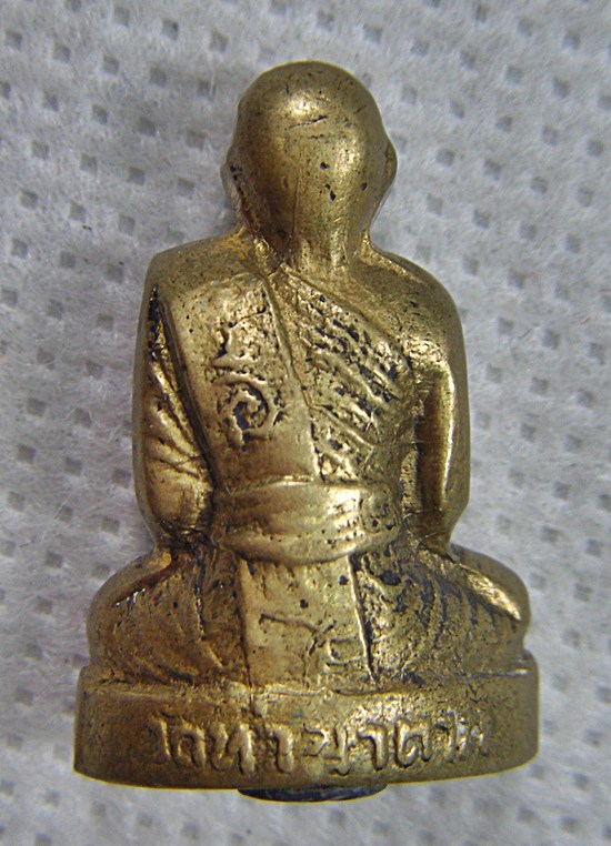 พระครูอดุล วัดท่านา จ.ตาก พระรูปหล่อเนื้อทองเหลืองก้นอุดตะกั่วสภาพสวยเคาะเดียวครับ