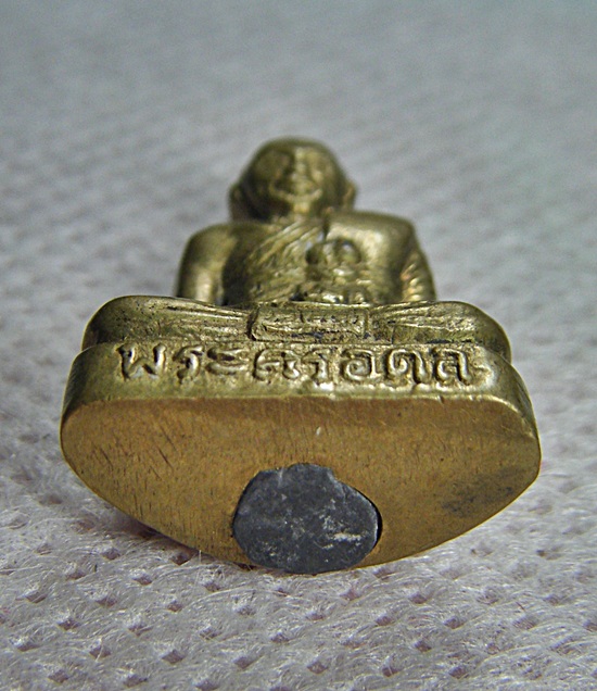 พระครูอดุล วัดท่านา จ.ตาก พระรูปหล่อเนื้อทองเหลืองก้นอุดตะกั่วสภาพสวยเคาะเดียวครับ