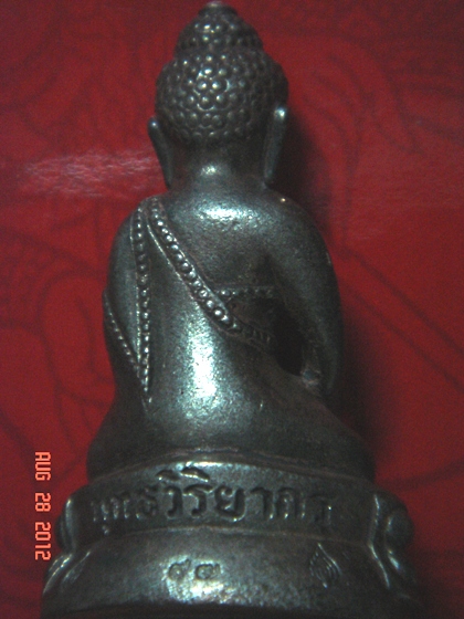 ชุดเลื่อนฯหลวงพ่อตัด(พระกริ่งพระชัยฯนวะ ทองแดง เหรียญเงิน นวะ อาปาก้า ล็อกเก็ต)ชุด