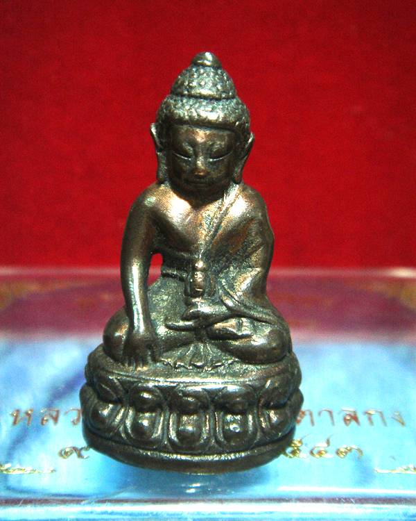 หลวงพ่ออุ้น พระกริ่ง๗รอบ ๒๕๔๓ นวโลหะ 