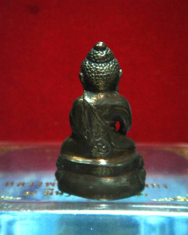 หลวงพ่ออุ้น พระกริ่ง๗รอบ ๒๕๔๓ นวโลหะ 