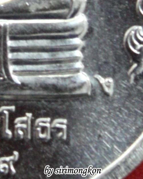 เหรียญที่ระลึกพระพุทธปัญจภาคี (พระพุทธโสธร) สร้างถวายในพระราชพิธีกาญจนาภิเษก เนื้อเงินแท้ ปี39 