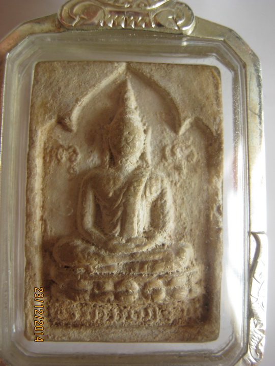 พระผงกัมมัฏฐาน ปี ๒๕๒๑ หลวงปู่โต๊ะ วัดประดู่ฉิมพลี