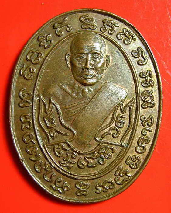 435 หลวงพ่อชุ่มวัดท่ามะเดื่อปี2463 จังหวัดราชบุรี