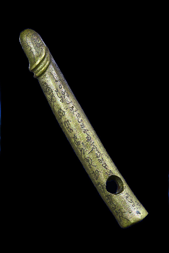 ปลัดขิกหลวงพ่อไสว วัดปรีดาราม