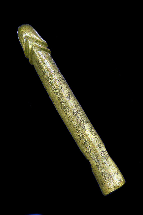 ปลัดขิกหลวงพ่อไสว วัดปรีดาราม