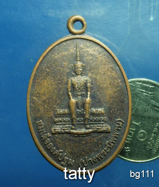 20 สมเด็จองค์ปฐมหลังพระศรีนครเตาท้าวเทง วัดป่าศิริมังคลาราม อ.แวงน้อย ขอนแก่น