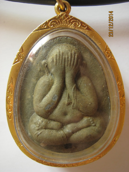 พระปิดตาจัมโบ้ 2 หลวงปู่โต๊ะ