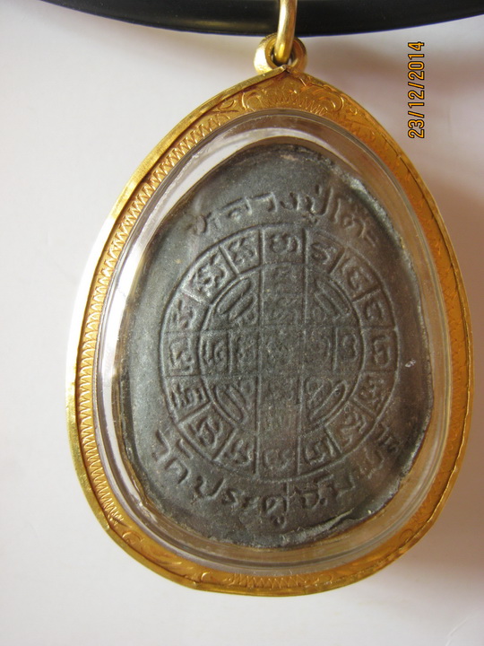 พระปิดตาจัมโบ้ 2 หลวงปู่โต๊ะ