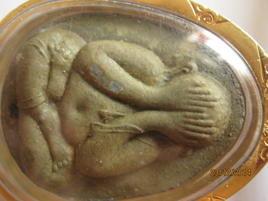 พระปิดตาจัมโบ้ 2 หลวงปู่โต๊ะ