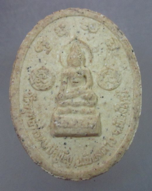 พระหลวงปู่ทวดผงจักรพรรดิ์หลวงปู่ดู่ รุ่นดวงกายสิทธิ์ หลวงตาม้า วัดถ้ำเมืองนะ จ.เชียงใหม่