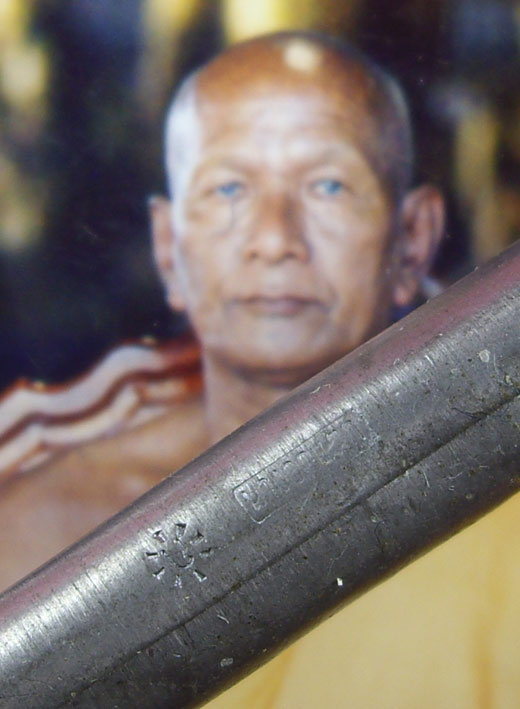 ตะกรุดนางอกแตก หลวงพ่อเกาะ วัดท่าสมอ  ชัยนาท สุดยอดตะกรุดเริ่มหายากขึ้นทุกที..