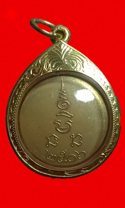 เหรียญกลมเล็ก หลวงพ่อเงิน 06 (นิยม)