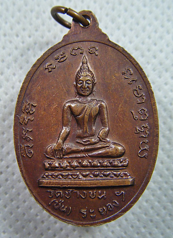 พระครูสิริธรรมพิสิษฏ์ (สำเภา) หลังพระพุทธ สวยครับ