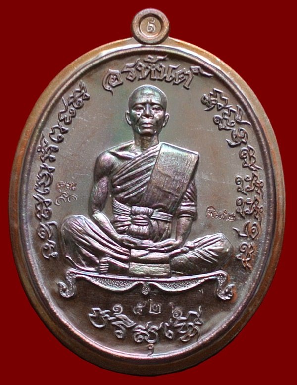 หลวงพ่อคูณ รุ่นอรหันต์ สร้างบารมี ๙๑ เต็มองค์ เนื้อทองแดงรมมันปู ไม่ตัดปีก หลังยันต์ หมายเลข ๑๕๒๖