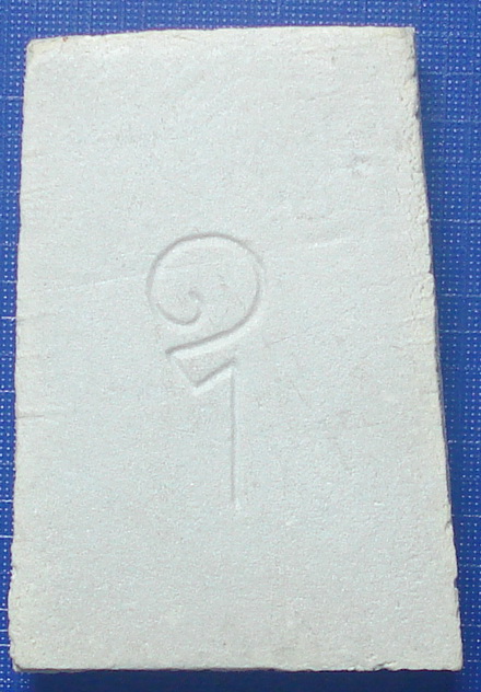 *** พระสมเด็จหลังอุย้อนยุค วัดเทพศิรินทร์ทราวาส ปี 2538 ***