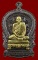 เหรียญนั่งพานใหญ่ ญสส.ปี 43 สัมฤทธิ์หน้าทอง สมเด็จพระสังฆราช วัดบวรฯ ตอกโค้ดและหมายเลข 209