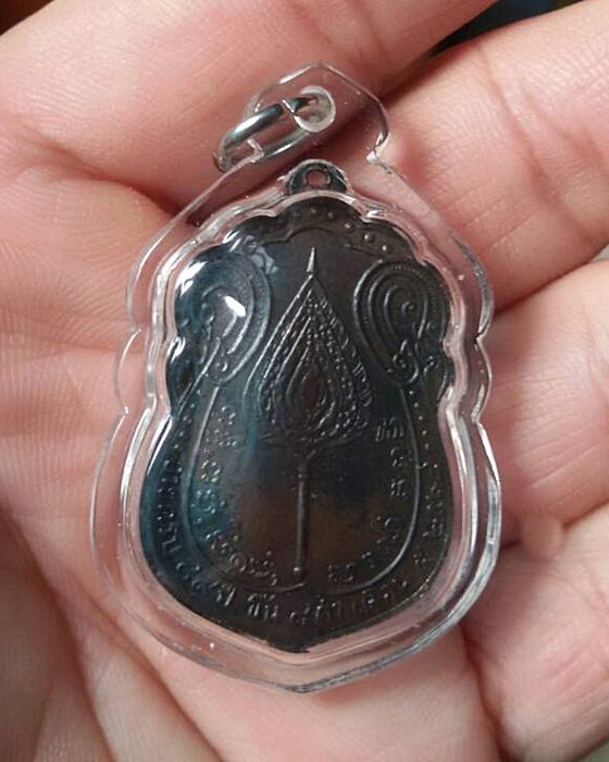 เหรียญหลวงปู่โต๊ะ วัดประดู่ฉิมพลี พิมพ์เสมาหลังพัดยศ เนื้อทองเเดง ปี 2518 กทม