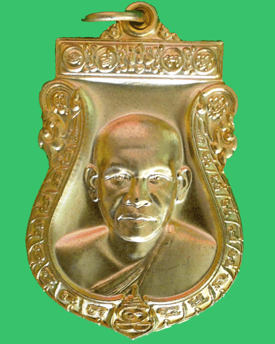 เหรียญรุ่นแรก หลวงพ่อพร วัดบางแก้ว