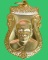 เหรียญรุ่นแรก หลวงพ่อพร วัดบางแก้ว