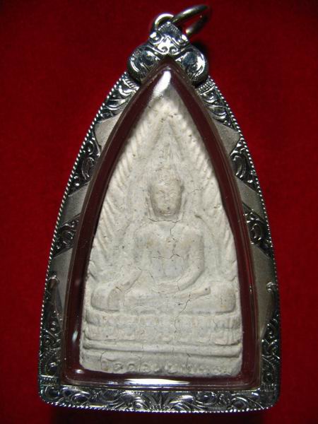 2,500.- พระพุทธชินราช ปี2512 หลวงพ่อเงิน วัดดอนยายหอม นครปฐม พร้อมกรอบเงินสวย ๆ