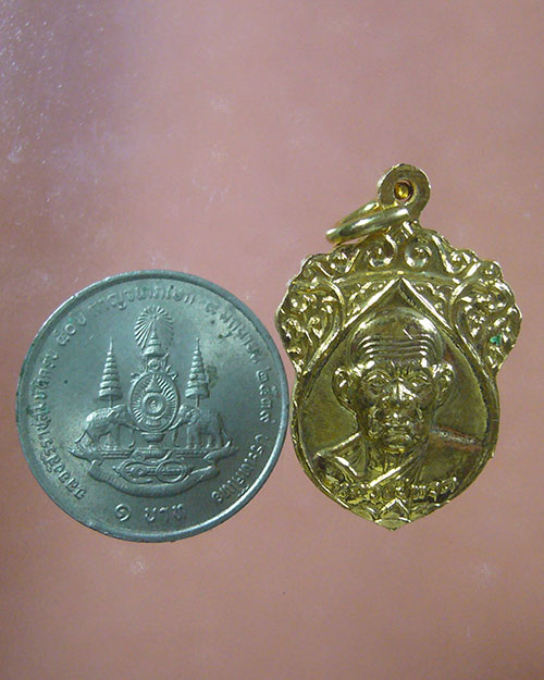 เหรียญหลวงปู่ทวด อาจารย์นอง วัดทรายขาว ปี 2535(รหัส 2071)
