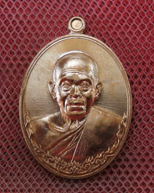 เหรียญ หลวงพ่อคูณ รุ่น เมตตามหาบารมี (เเยกจากชุดกรรมการครึ่งองค์) เนื้อทองเเดงผิวไฟ หมายเลข 8750