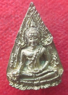 เหรียญพระพุทธชินราชใบมะยม  รุ่นมิตรภาพ 49 เนื้อทองโบราณ