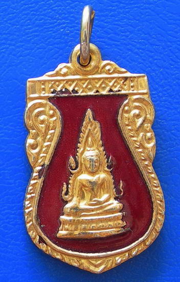 เหรียญพระพุทธชินราช ลงยาสีแดง.........