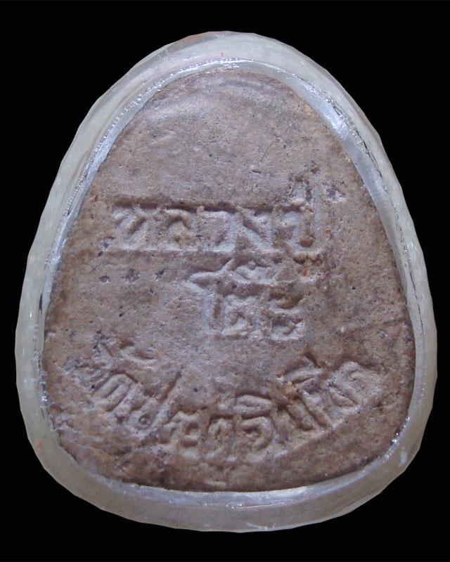 ปิดตามหาเสน่ห์ เนื้อเกสร นวล เนียล