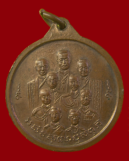 เหรียญพ่อเงิน พ่อเพิ่ม หลวงพ่อพูล หลัง 9 รัชกาล หลวงพ่อพูล วัดไผ่ล้อม