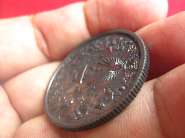 เหรียญโป๊ยเซียน ฉลองสิริราชสมบัติครบ 50 ปี พ.ศ. 2539 เนื้อนวะ สวยไม่ผ่านการใช้