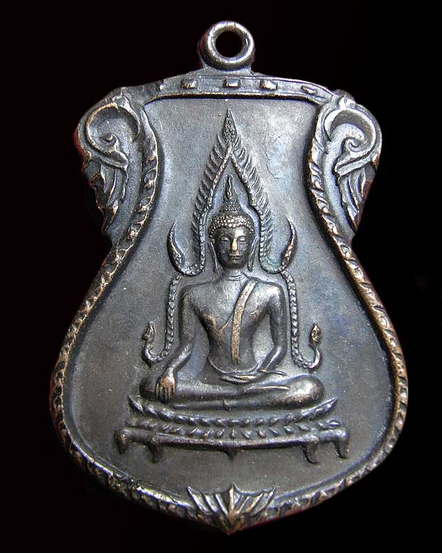 เหรียญพระพุทธชินราช วัดท่ามะขาม 2517