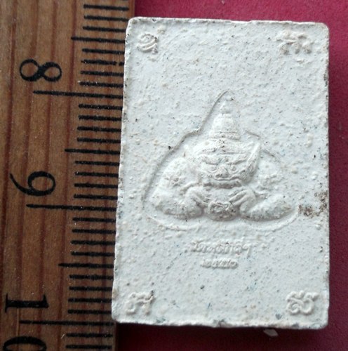 วัดใจเริ่ม 10 บาท กับ ผงหลวงพ่อโต วัดหลักสี่ ตลาดบางเขน กรุงเทพ ฯ ปี 2550 ..AW120