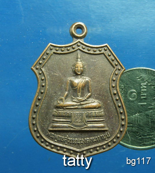 20 หลวงพ่อแพ ปี 2540
