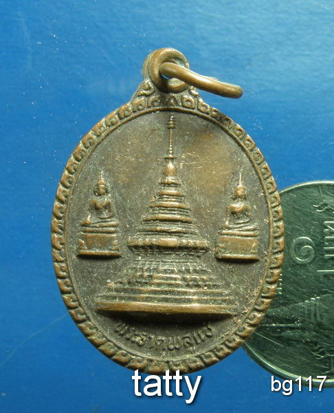 20 พระธาตุพูลแช่ จ.น่าน ปี2529