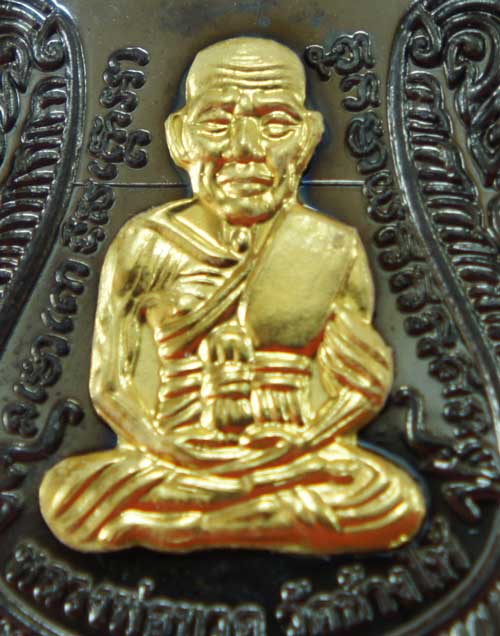 เหรียญหลวงปู่ทวด ที่ระลึกงานกฐิน พ่อท่านเขียว วัดห้วยเงาะ ปี 57 เนื้อทองเเดงลมดำ หน้ากากฝาบาต หมายเล