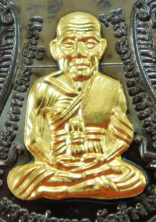 เหรียญหลวงปู่ทวด ที่ระลึกงานกฐิน พ่อท่านเขียว วัดห้วยเงาะ ปี 57 เนื้อทองเเดงลมดำ หน้ากากฝาบาต หมายเล