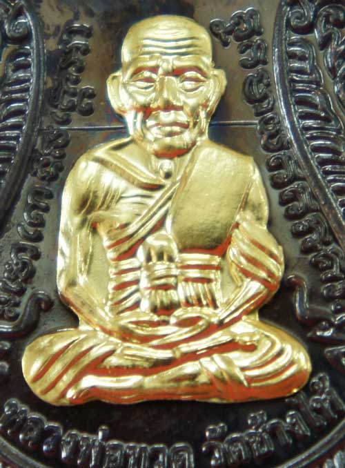 เหรียญหลวงปู่ทวด ที่ระลึกงานกฐิน พ่อท่านเขียว วัดห้วยเงาะ ปี 57 เนื้อทองเเดงลมดำ หน้ากากฝาบาต หมายเล