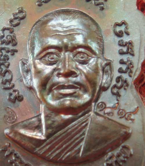 เหรียญหลวงปู่ทวด "รุ่นปาฏิหาริย์ ใต้ร่มเย็น" พิมพ์หน้าเลื่อน หมายเลข 1814 (เหรียญแจกทาน)
