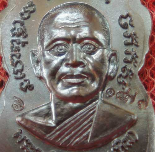  เหรียญหลวงปู่ทวด "รุ่นปาฏิหาริย์ ใต้ร่มเย็น" พิมพ์หน้าเลื่อน หมายเลข 1877 (เหรียญแจกทาน) 