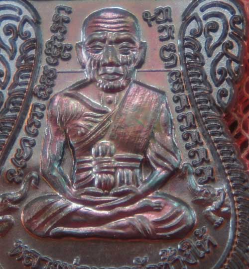 เหรียญหลวงปู่ทวด "รุ่นปาฏิหาริย์ ใต้ร่มเย็น" พิมพ์หน้าเลื่อน หมายเลข 2164 (เหรียญแจกทาน) บวงสรวง ณ