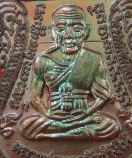 เหรียญหลวงปู่ทวด "รุ่นปาฏิหาริย์ ใต้ร่มเย็น" พิมพ์หน้าเลื่อน หมายเลข 2855 (เหรียญแจกทาน)
