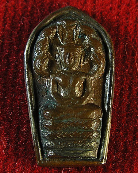 เหรียญนาคปรกใบมะขาม หลวงปู่โต๊ะ วัดประดู่ฉิมพลี พ.ศ.๒๕๒๓ หลังยันต์นะ เนื้อทองแดง ..สวย