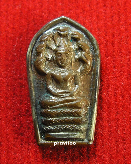 เหรียญนาคปรกใบมะขาม หลวงปู่โต๊ะ วัดประดู่ฉิมพลี พ.ศ.๒๕๒๓ หลังยันต์นะ เนื้อทองแดง ..สวย